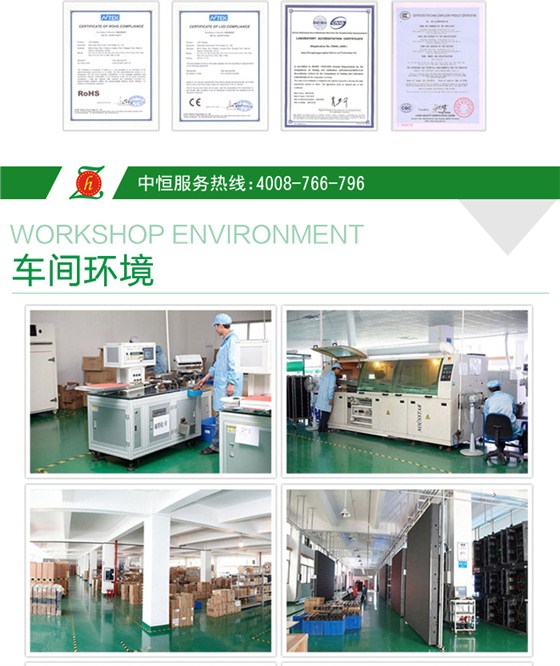 高清LED电子显示屏_10.jpg