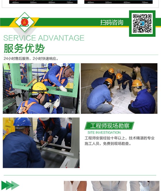 合肥全彩LED显示屏_06.jpg