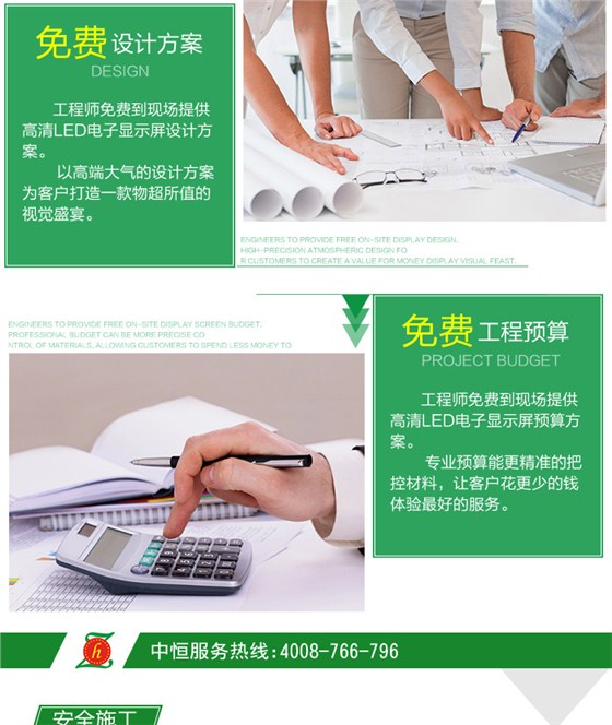 合肥全彩LED显示屏_07.jpg