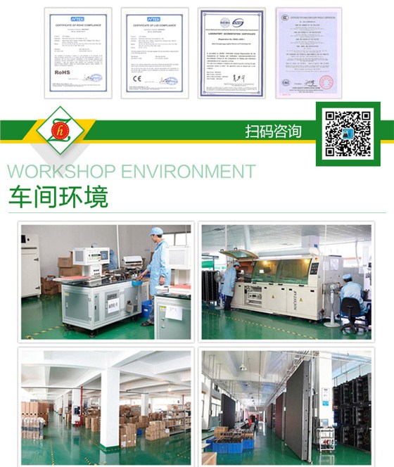 合肥全彩LED显示屏_10.jpg