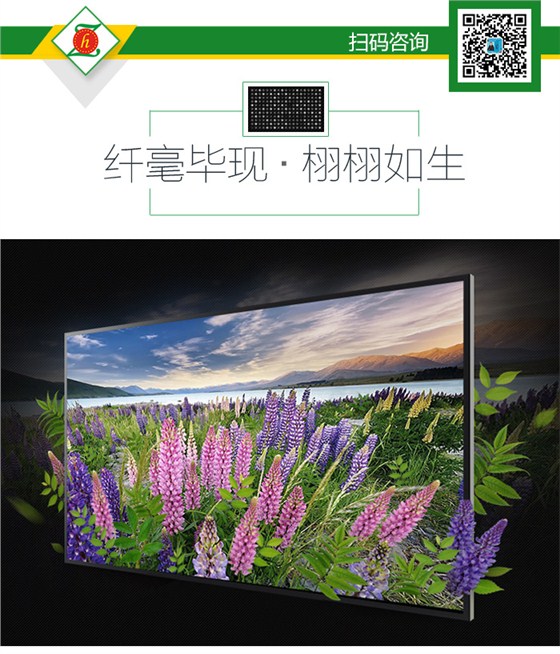 户外LED广告显示屏_02.jpg