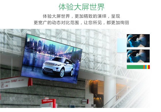 户外LED广告显示屏_04.jpg