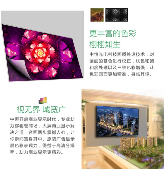 户外LED广告显示屏_05.jpg