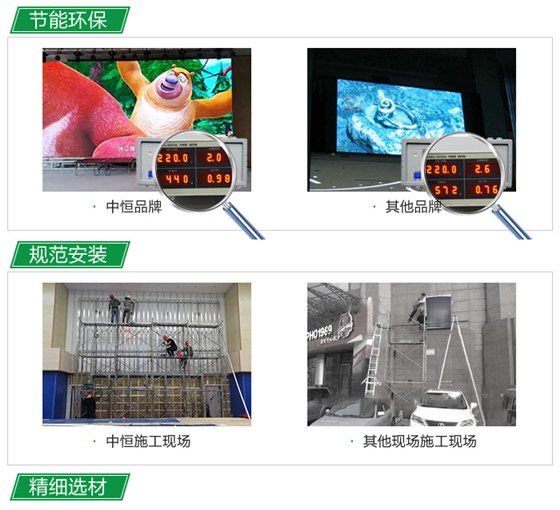 户外LED广告显示屏_07.jpg