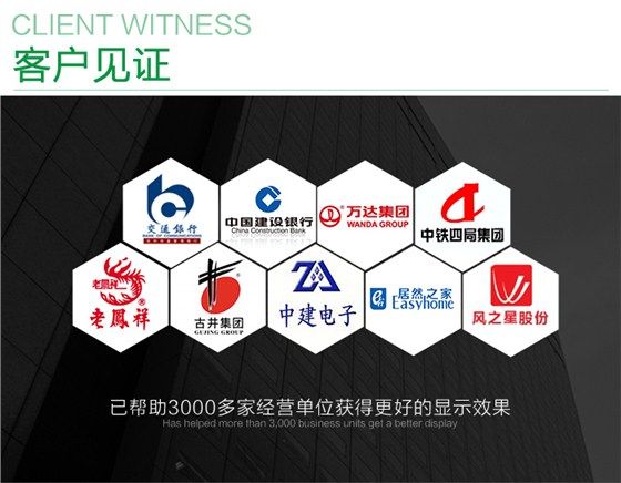 户外LED广告显示屏_15.jpg