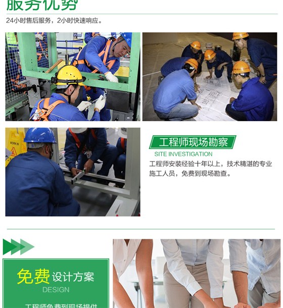 室内全彩显示屏_07.jpg