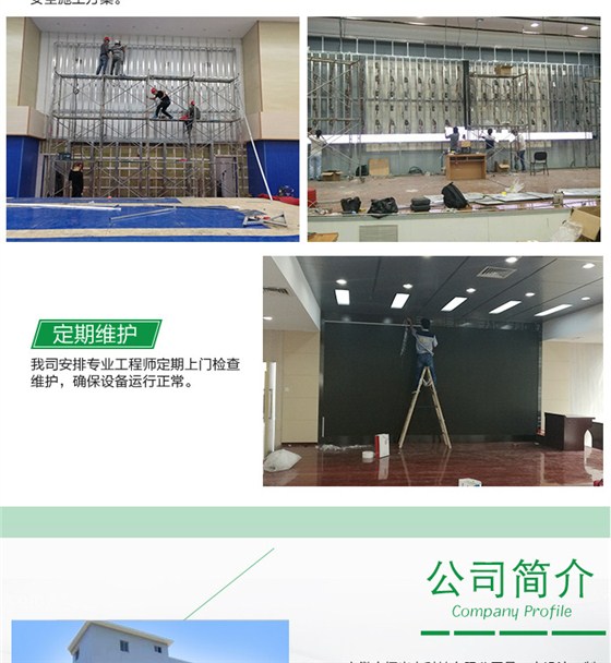 室内全彩显示屏_09.jpg