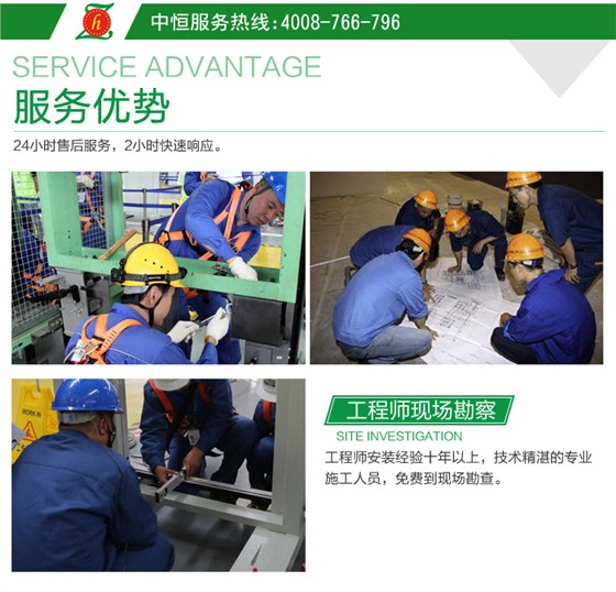 酒店婚庆LED显示屏解决方案_10.jpg