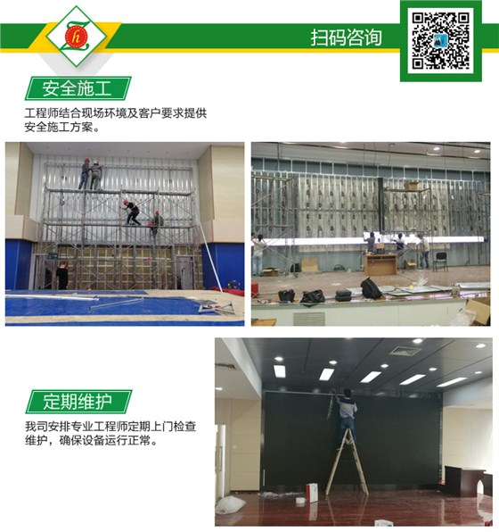 酒店婚庆LED显示屏解决方案_12.jpg