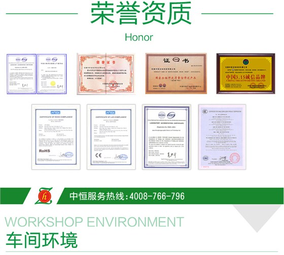 酒店婚庆LED显示屏解决方案_14.jpg