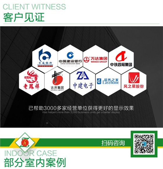酒店婚庆LED显示屏解决方案_16.jpg
