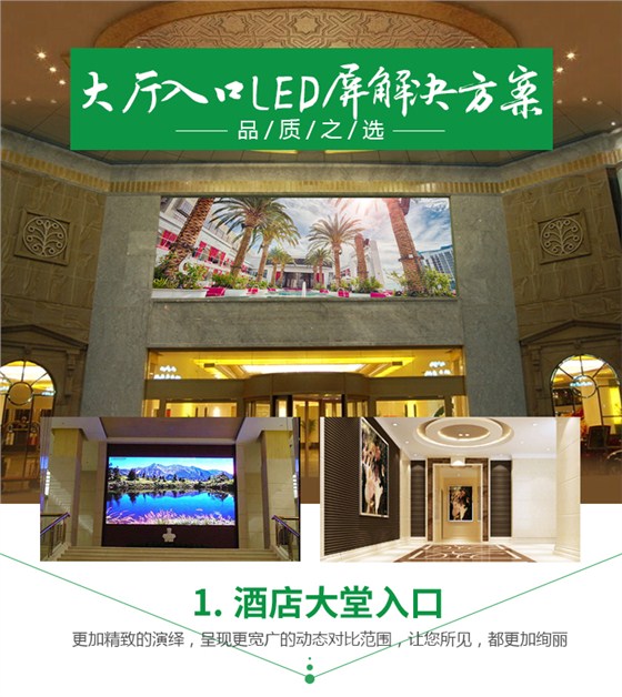 大厅入口修改-NEW_01.jpg