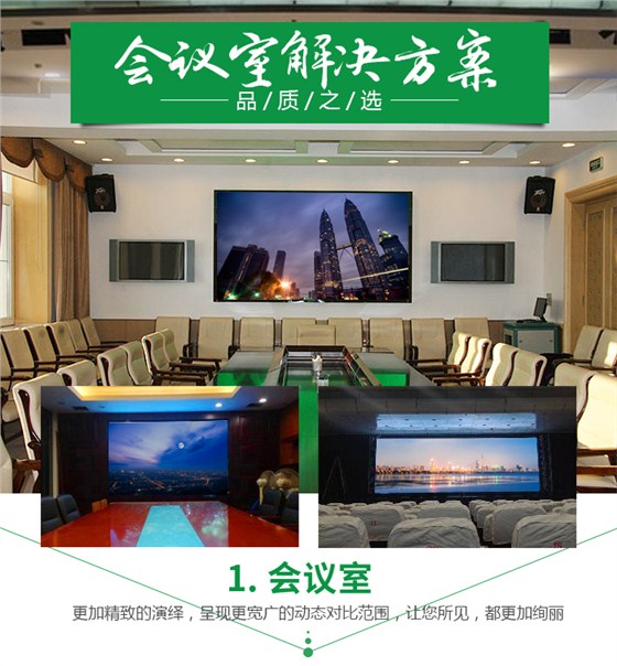 会议室修改NEW_01.jpg