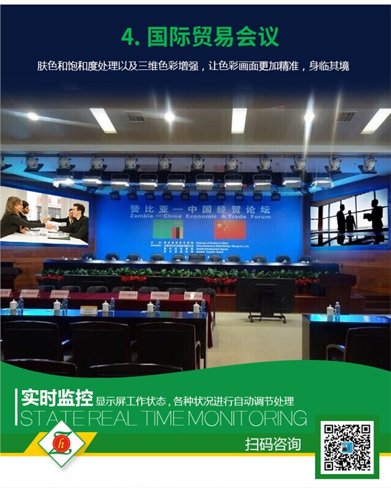 会议室修改NEW_04.jpg