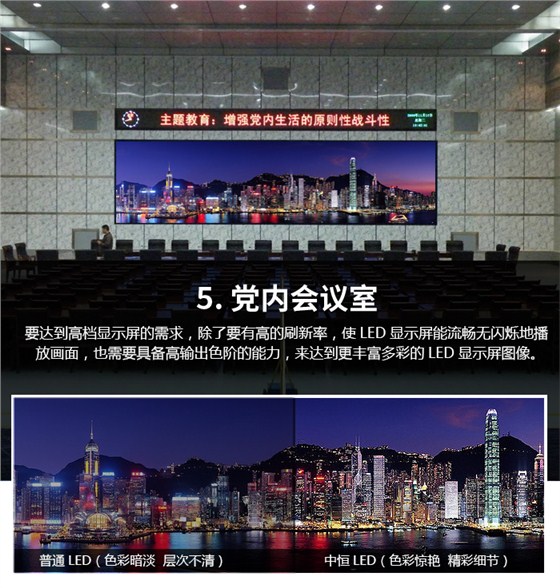 会议室修改NEW_05.jpg