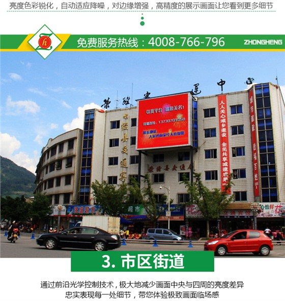 户外修改NEW_03.jpg