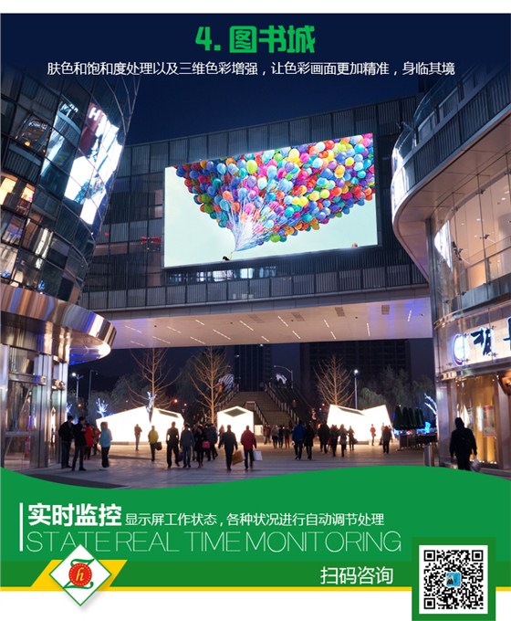 户外修改NEW_04.jpg