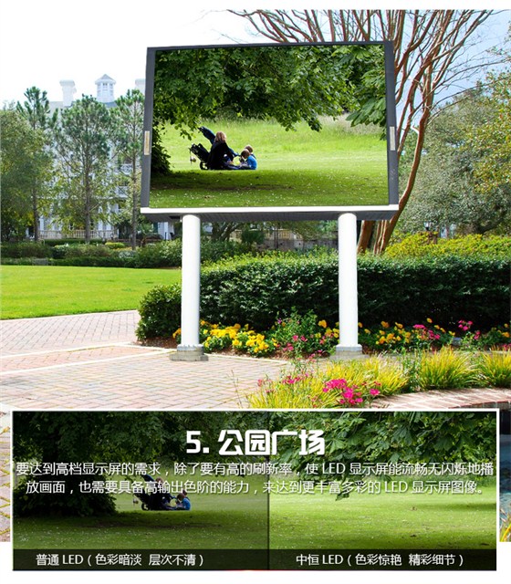 户外修改NEW_05.jpg