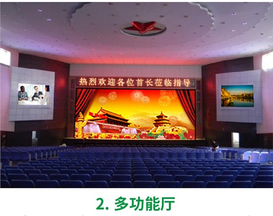 会议室修改NEW_02.jpg