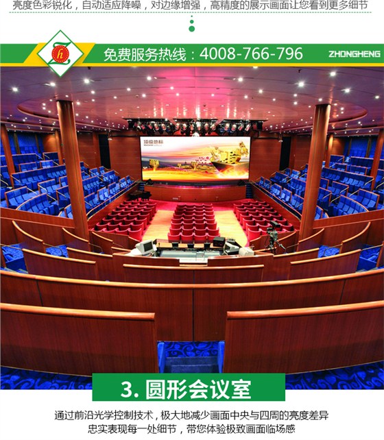 会议室修改NEW_03.jpg
