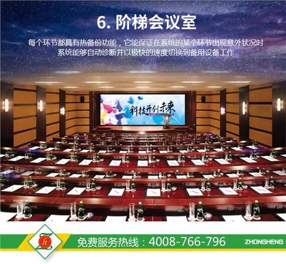 会议室修改NEW_06.jpg