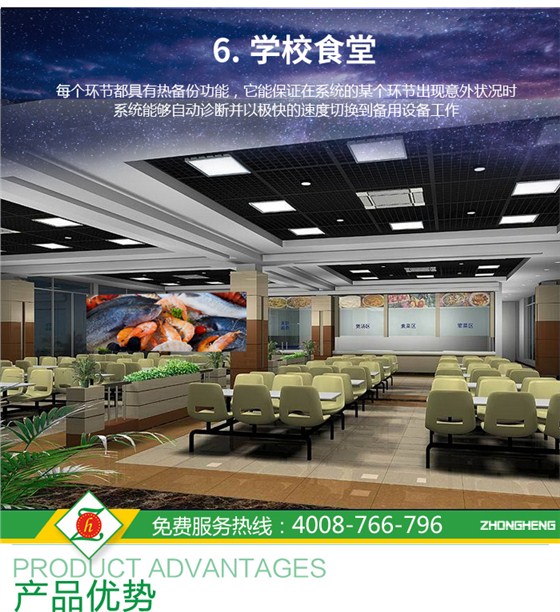 教育系统NEW_06.jpg