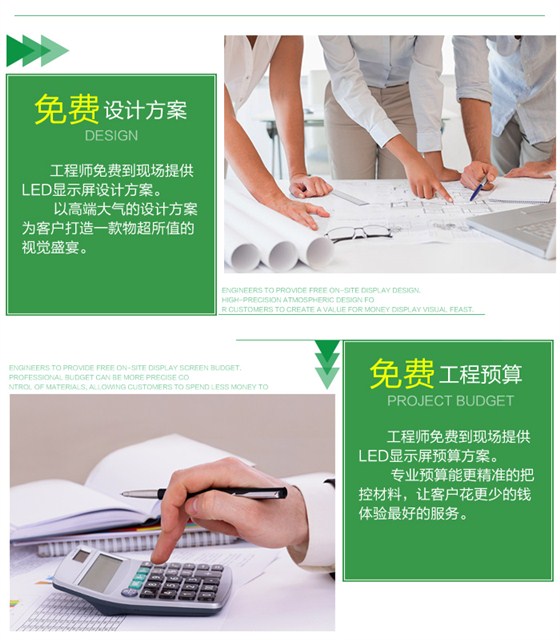 教育系统NEW_10.jpg