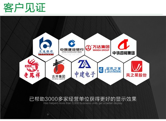 教育系统NEW_15.jpg