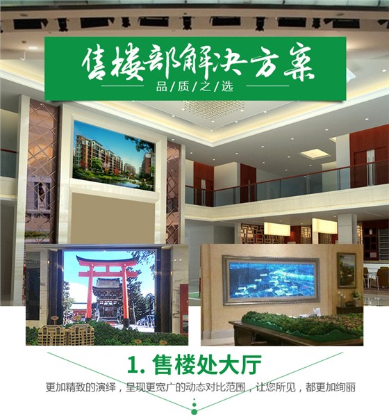 售楼部修改NEW_01.jpg