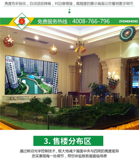 售楼部修改NEW_03.jpg