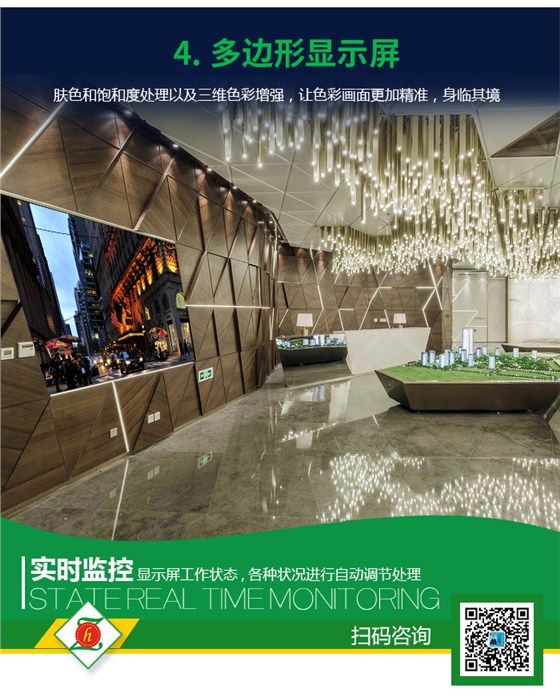 售楼部修改NEW_04.jpg