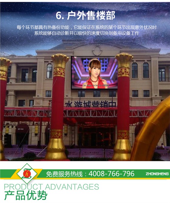 售楼部修改NEW_06.jpg