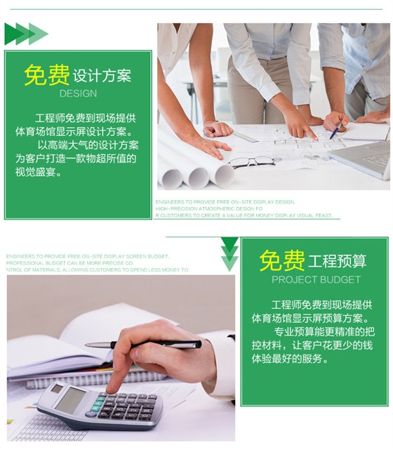 体育场馆3--A_10.jpg