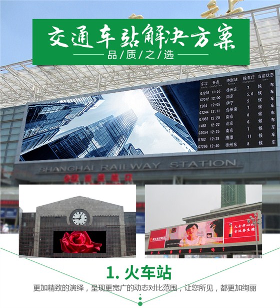站台修改NEW_01.jpg