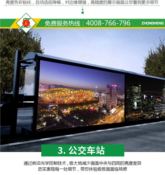 站台修改NEW_03.jpg