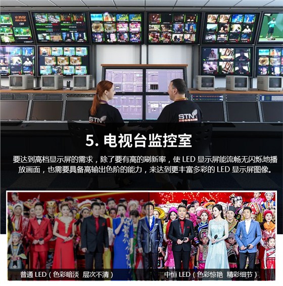 指挥中心监控室NEW_05.jpg