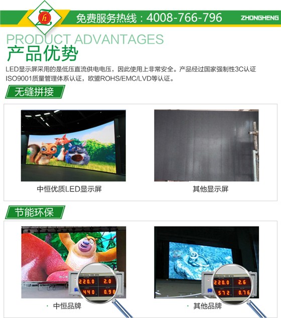 指挥中心监控室NEW_07.jpg