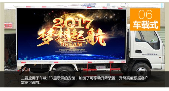 LED显示屏安装详情_08.jpg