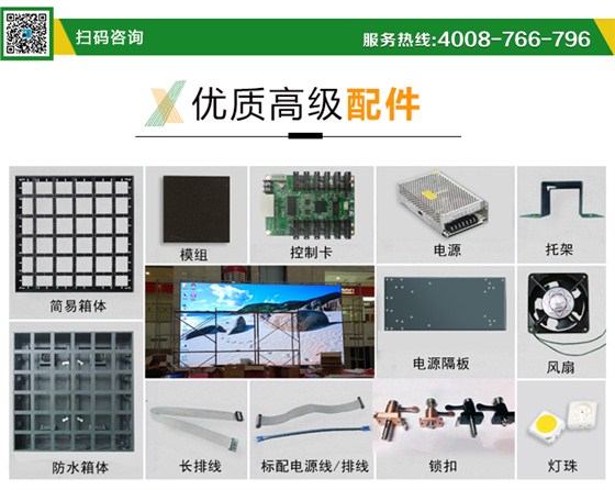 LED显示屏安装详情_09.jpg