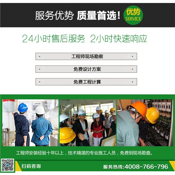 LED显示屏安装详情_10.jpg