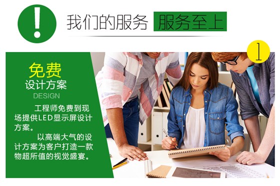 LED显示屏安装详情_11.jpg