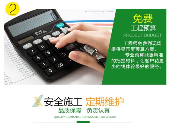 LED显示屏安装详情_12.jpg