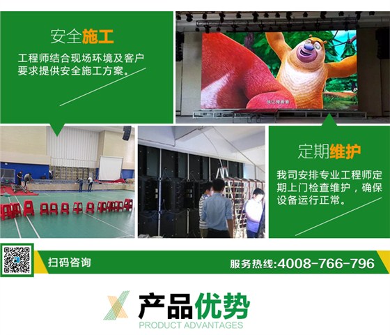 LED显示屏安装详情_13.jpg