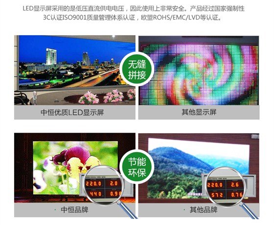 LED显示屏安装详情_14.jpg