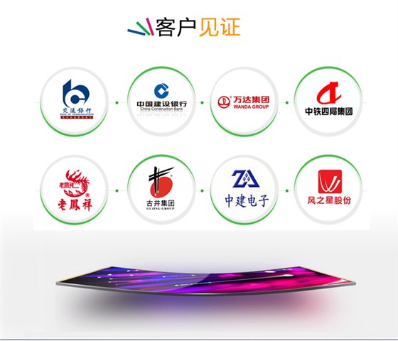 LED显示屏安装详情_16.jpg