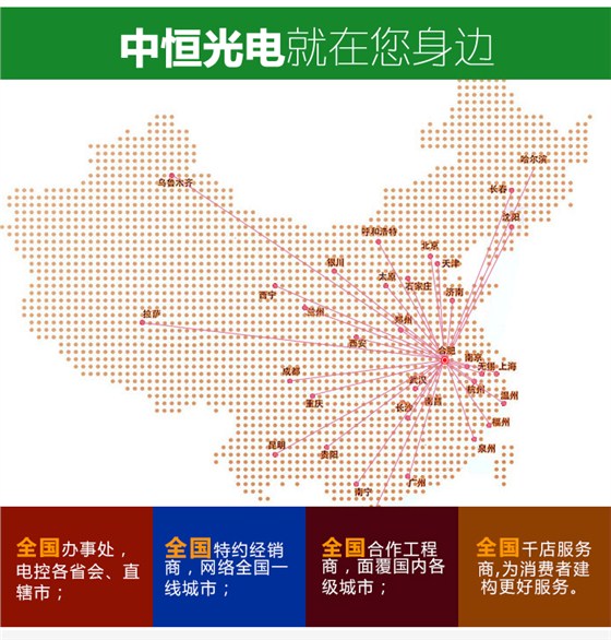 LED显示屏安装详情_18.jpg
