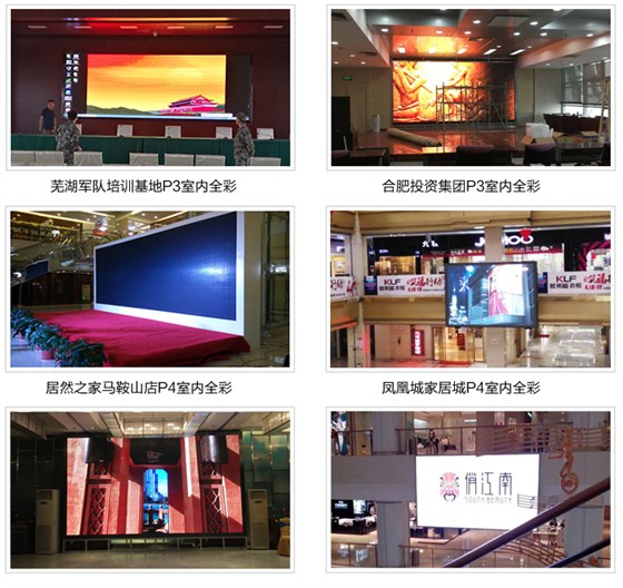 LED显示屏安装详情_22.jpg