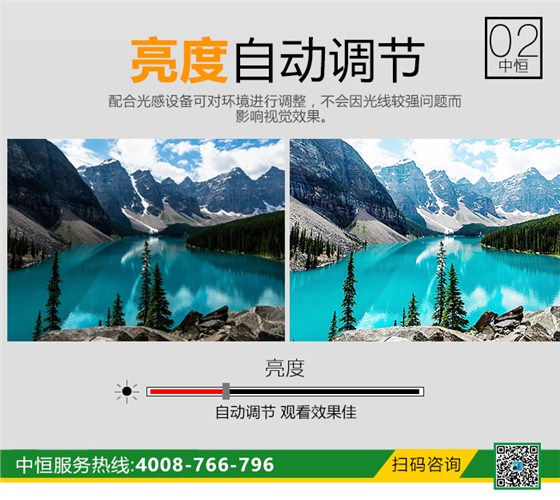 高清LED电子显示屏_06.jpg