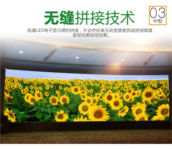 高清LED电子显示屏_07.jpg