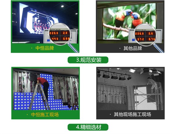 高清LED电子显示屏_09.jpg